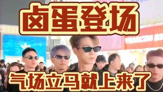 卤蛋登场！原来他老婆生二胎去了！～弹幕一直找卤蛋f3篮团队长出场其实就是不一样！