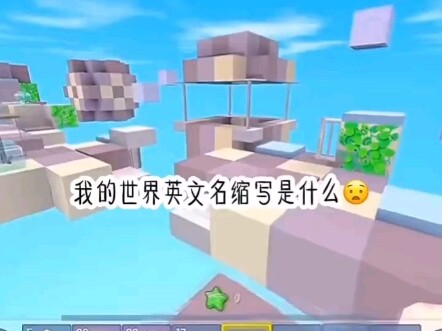 Both new and veteran Mini World players are in tears.