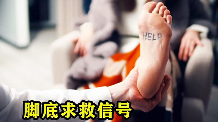 A salesperson took off a female customer’s shoes, only to find a big SOS written on the soles of her