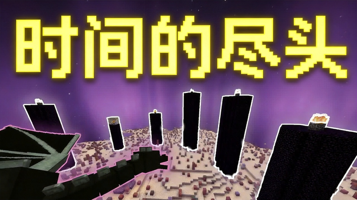 I Let Minecraft Complete Itself with Unlimited Time – RedLogic