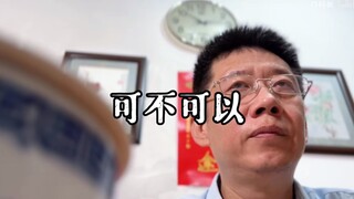 还要怎么解释，够清楚了吧