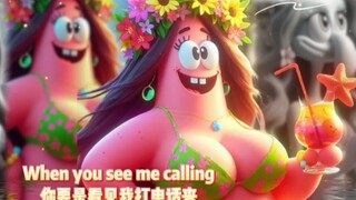 记得接我电话哦宝贝💋