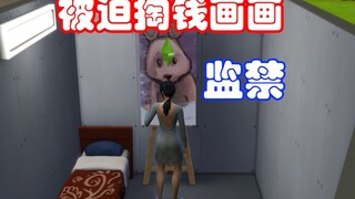 【Buah Super】Penjara Tetangga #2 The Sims