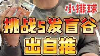 不会吧真有人觉得我抽不出自推吧~~~