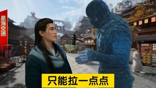 复刻一下《二仙桥传说》
