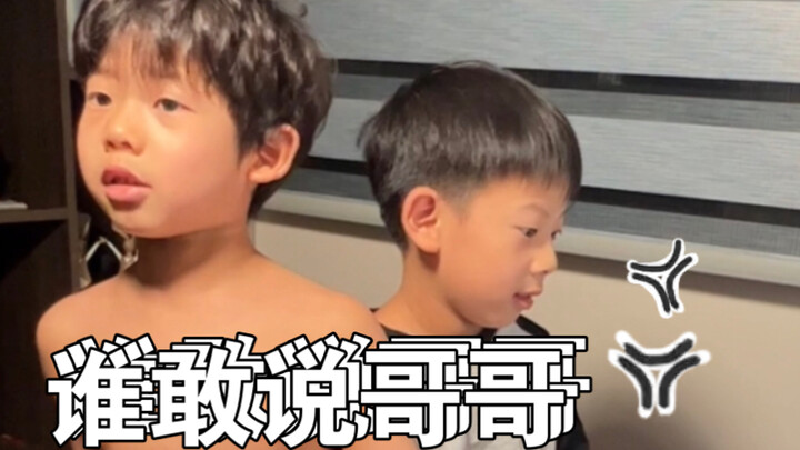 Lihat si gila Huguo—ke depannya, jangan harap ada yang bisa sentuh Zhunzhun!