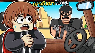 ช่วยด้วยผมเจอโจรปล้น !!!  ไม่น่าขับรถมาคนเดียวเลย  | Dusty Trip #2