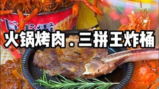 มีชีวิตที่ดี มั่งคั่ง