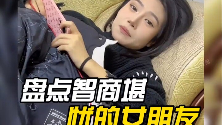 Daftar Pacar dengan IQ yang Membuat Khawatir #Kelakuan Membingungkan Perempuan