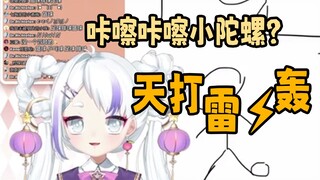 菜菜子抽象大作《奥运版你画我猜》