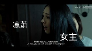 “凛萧，你现在骂人可真高级啊”当你用小时代打开长月烬明
