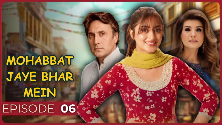 Mohabbat Jaye Bhar Mein | Episode 06 | Sajal Ali . Resham . Adnan Siddiqui | Hum TV