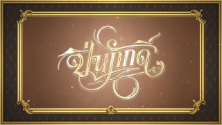 EP.12 (1/4)