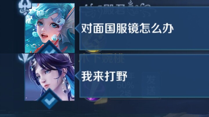 After the jungle Meat Cleaver Li Hua got nerfed, Jungle Meat Cleaver Haiyue is OP again...