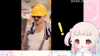 日本萝莉看《工地小伙大战食堂大妈》看傻眼了