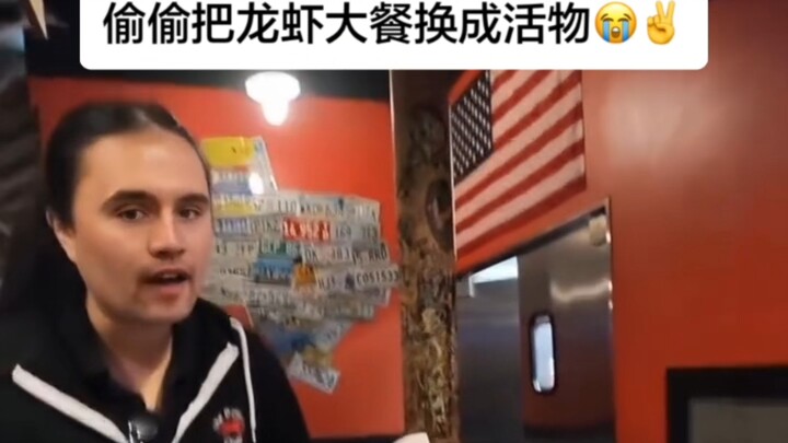 Pelayan: Apakah udang hidup Boston enak?