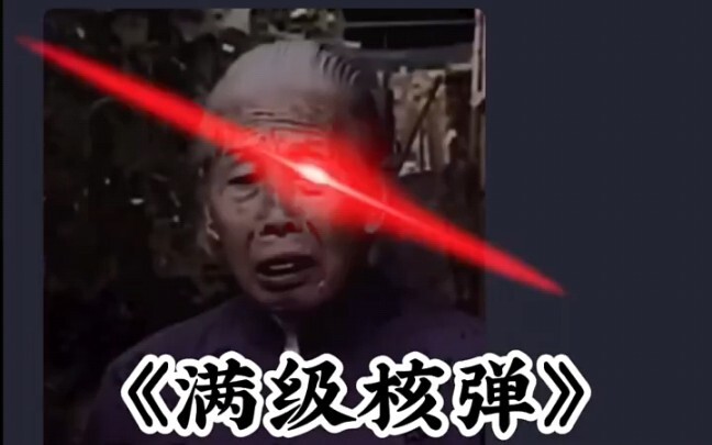【Lồng tiếng hài hước】Bà cụ cấp cao lồng tiếng “Báo động phòng chống cấp cao”