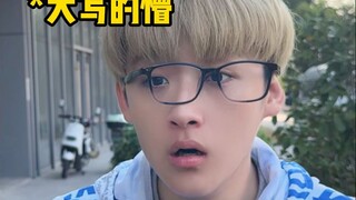 เจอเด็กมหาวิทยาลัยที่ขายสมูทตี้องุ่นอวบน้ำ