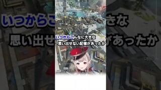 【APEX】ホライゾンであの有名ボカロ曲を歌ってみたら初動落ちした【にじさんじ/エルー・ソマーズ博士】#shorts