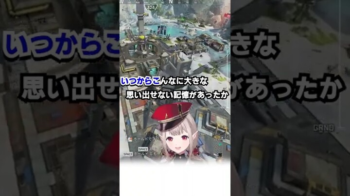 【APEX】ホライゾンであの有名ボカロ曲を歌ってみたら初動落ちした【にじさんじ/エルー・ソマーズ博士】#shorts