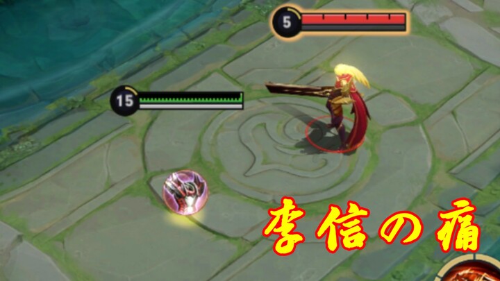 What’s the win rate against Li Xin with inverted nails?