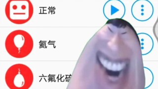 说的道理.wav