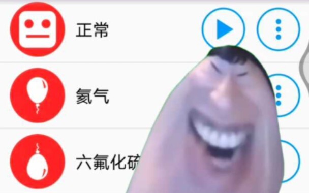 说的道理.wav
