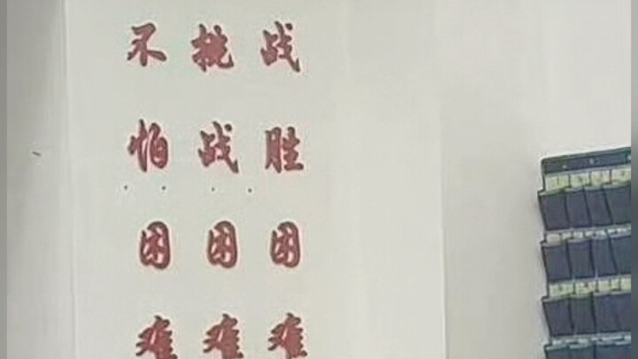 Tidak terjemahkan (salah)