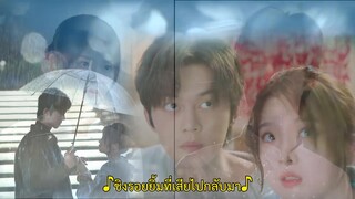 Sweet Trap (2024) สูตรลับรักรสหวาน EP 21 [ซับไทย]