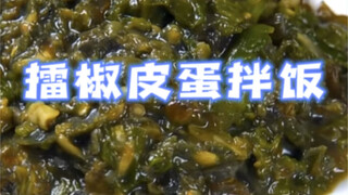 Rumor di dunia persilatan mengatakan ini adalah makanan pendamping yang mudah dibuat oleh siapa saja