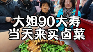 Immersive experience of my 59th day selling big pot stewed food in Wuhu, Anhui