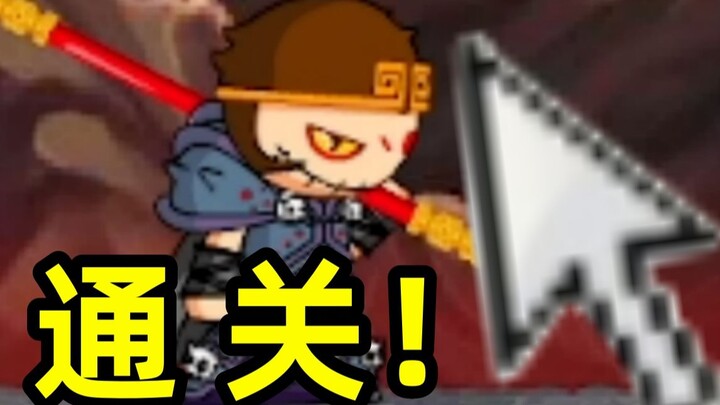 Apa sebenarnya akhir dari “Zao Meng Xi You 1”, game masa kecil yang sempat meledak di seluruh intern