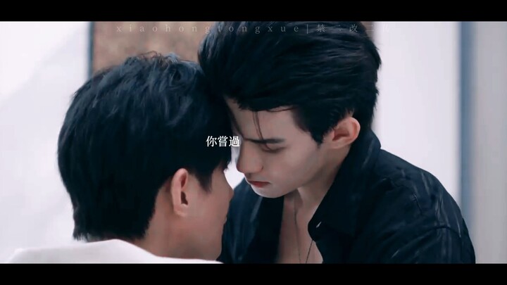 【Vân Dực – Fanfic theo cốt truyện – Văn học “bố dượng giả”】 Quân cường cưới ép, cưỡng đoạt tàn nhẫn 