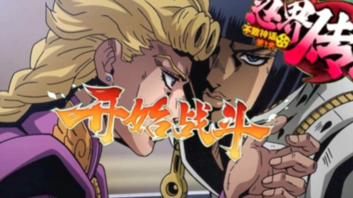 【JOJO Bắn Súng】Trận đấu mãn nhãn của người chơi: Trải nghiệm “vàng nước tiểu” vs “dây xích thép từ c