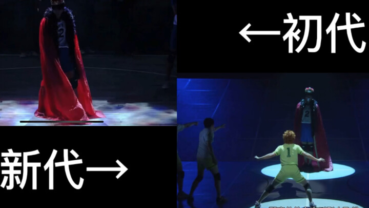[Volleyball Boys Stage Play] Cut together the debut of the first generation Kageyama and the appeara