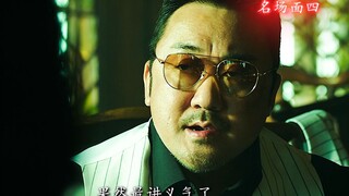 صورة مشهورة لشخص قوي وقليل الكلام