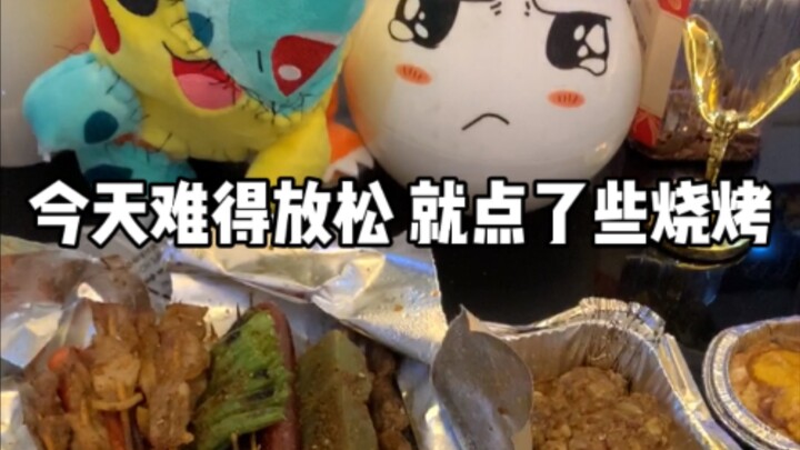 What’s going on? I’m totally confused.