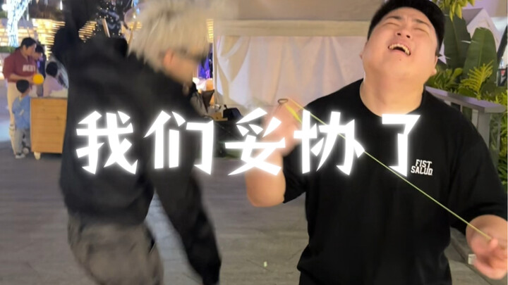 ขอโทษ…เราขอโทษแฟนตัวจริง