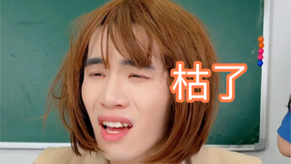 虽然我放得晚，但我开学早啊！