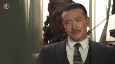 เลือดมังกร กระทิง EP.7