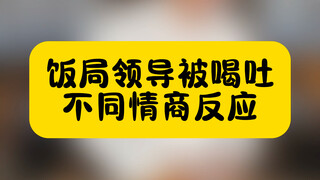 《酒量》