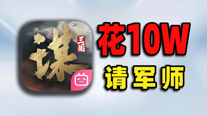 ⚡ أنفقت 100 ألف ⚡ لاستئجار مستشار عسكري! وخسرت الزوجة والجنود معًا!