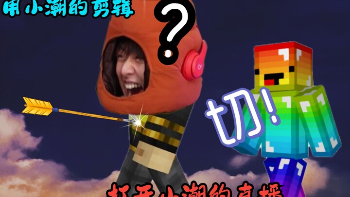 يا له من لاعب مبدع في لعبة قوس قزح!