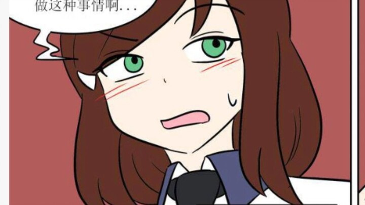 男生为了拿回相机，用尽招数变成女孩也能接受？？