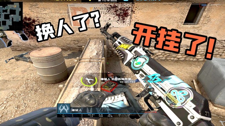 [CS:GO Enforcement] Suspect Prays to the Gods, Only Met with Cheats on His PC