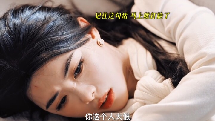 Cô ấy vốn đến gần anh ta với mục đích rõ ràng, cuối cùng lại chẳng ngờ bản thân đã đánh mất luôn cả 