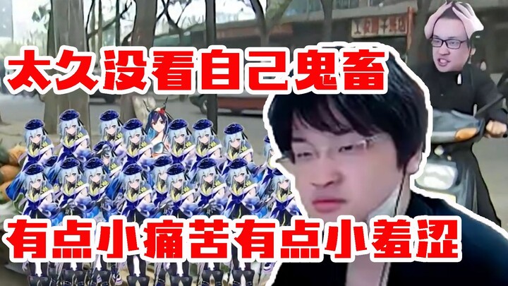 树叶直播看BBQ鬼畜树叶最后憋不住笑了：有点小痛苦有点小尴尬有点小羞涩~