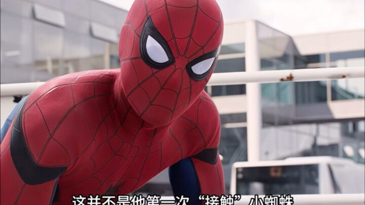 How did Captain America know Spider-Man could handle the Registration Bridge? Was he really not afra