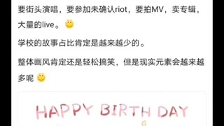 【孤独摇滚】第二季的风格可能会让第一季追过来的动画观众不适应啊