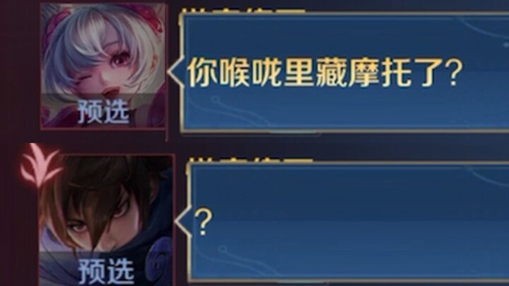 ฉันชื่อลั่น ครั้งนี้เป้าหมายของฉันคือเจ้าหนูเจาจวิน